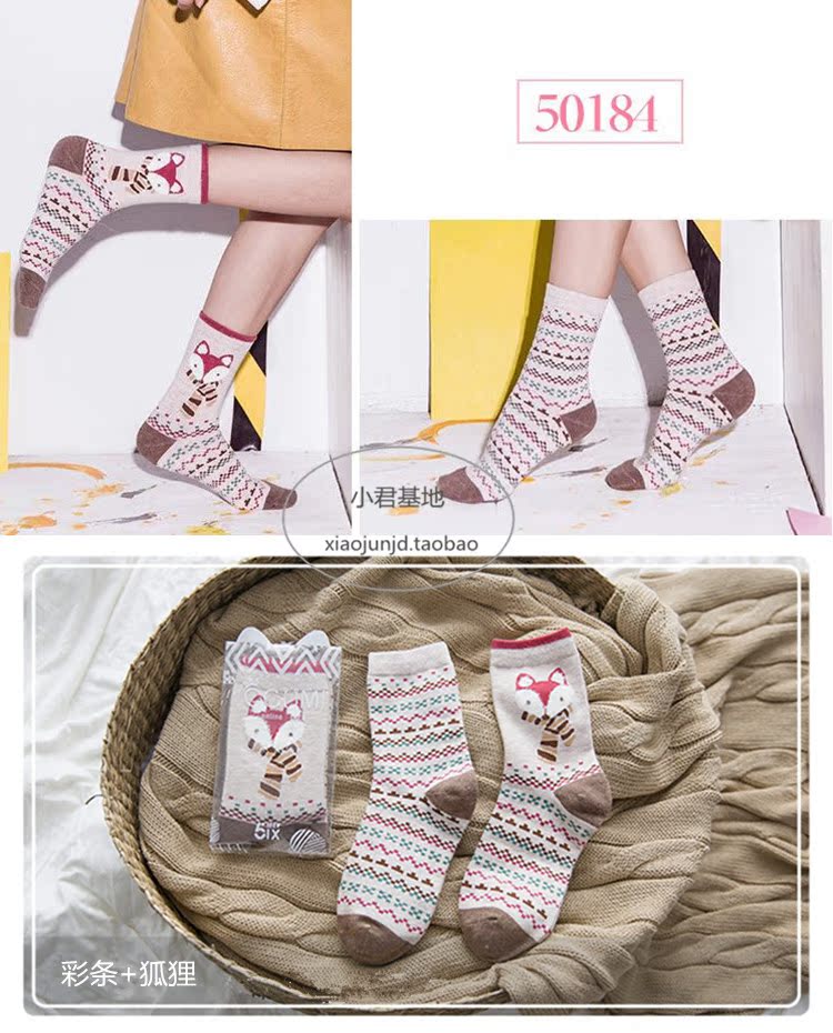 2 đôi tất nữ mới Nhật Bản vớ AB ống mùa thu và mùa đông cotton ngọt ngào câu chuyện hoạt hình vớ vớ hộp quà tặng sáng tạo bít tất