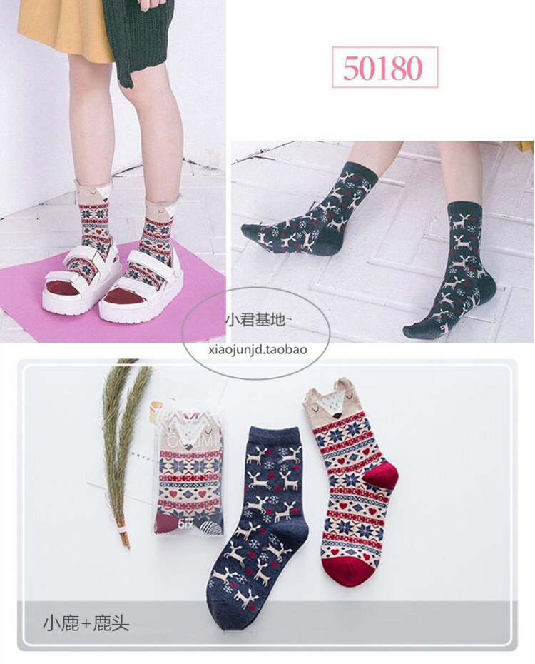 2 đôi tất nữ mới Nhật Bản vớ AB ống mùa thu và mùa đông cotton ngọt ngào câu chuyện hoạt hình vớ vớ hộp quà tặng sáng tạo bít tất