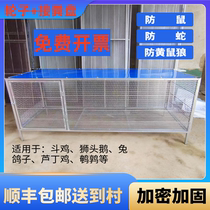 Chicken cage small chicken cage enlarged thickened rat-proof weasel-proof rabbit cage dog cage quail bird pigeon breeding cage