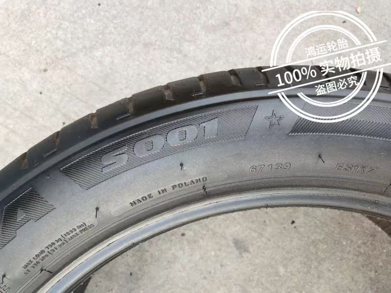 Lốp xe chống cháy nổ Bridgestone 225 235 245 275 285 35 40 45 50R17 18 19 20 lốp xe ô tô mitsubishi jolie