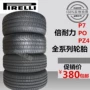 Lốp chống nổ Pirelli P7 225 235 245 255 275 35 40 45 50 55R17 18 19 - Lốp xe lốp xe ô tô nào êm nhất