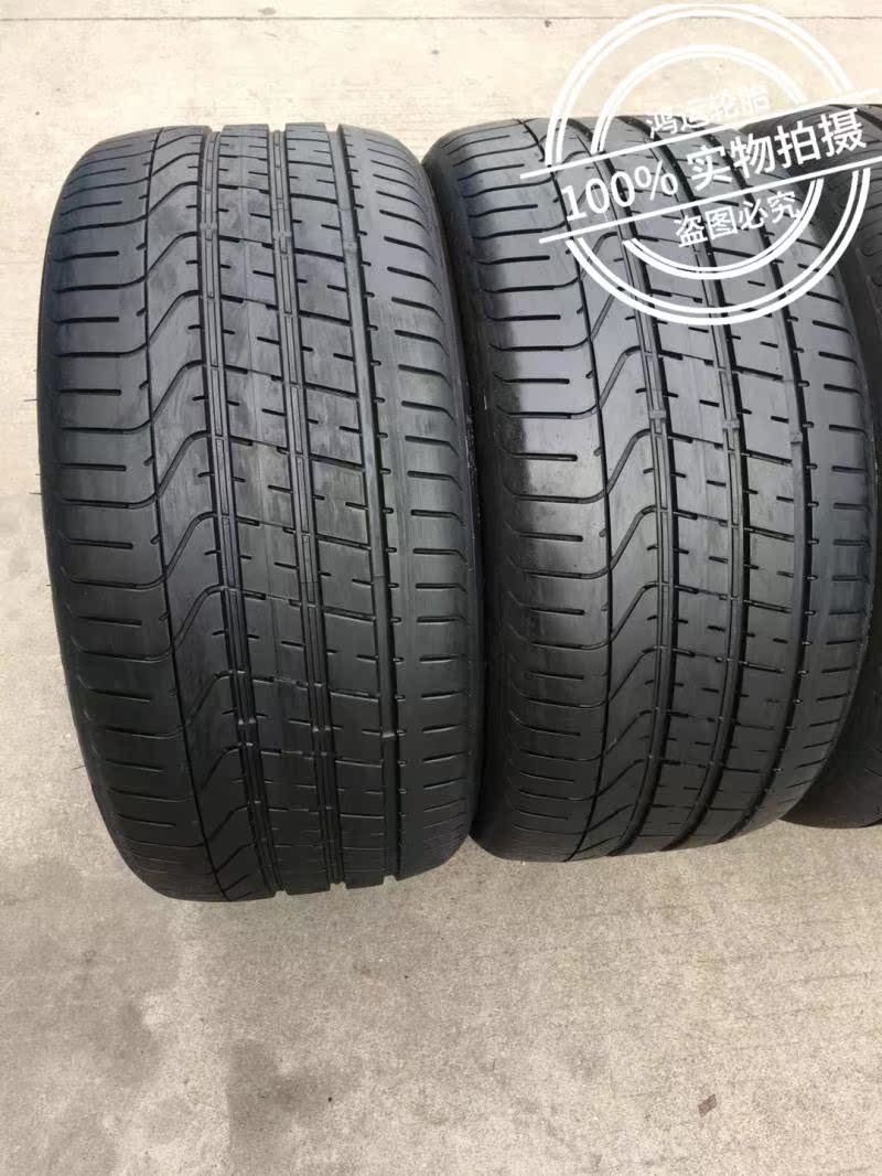 Lốp chống nổ Pirelli P7 225 235 245 255 275 35 40 45 50 55R17 18 19 - Lốp xe các loại lốp xe ô tô tải