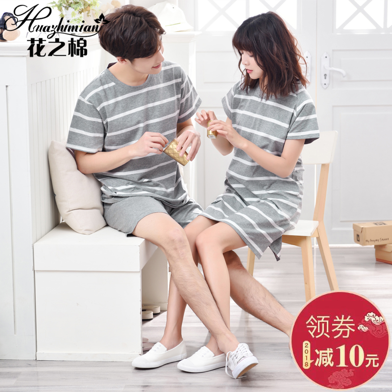 Pyjama mixte en Coton à manche courte - Ref 3003754 Image 1