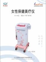 Gynecological ozone atomization blue oxygen washing machine private reproductive beauty therapy instrument Ultrasonic Atomization nursing instrument for beauty salon