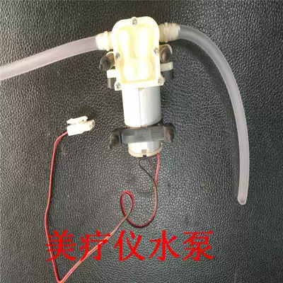 Private Flushing accessories superoxide atomizer flushing pump reproductive equipment parts beauty therapy equipment transmission parts
