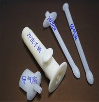 Private secret flushing head Atomizing head Branched private flushing handle Atomizing mist ozone gynecological physiotherapy head