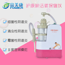  Vaginal doucher private gynecological household ozone bath female private cervical disease factory direct sales