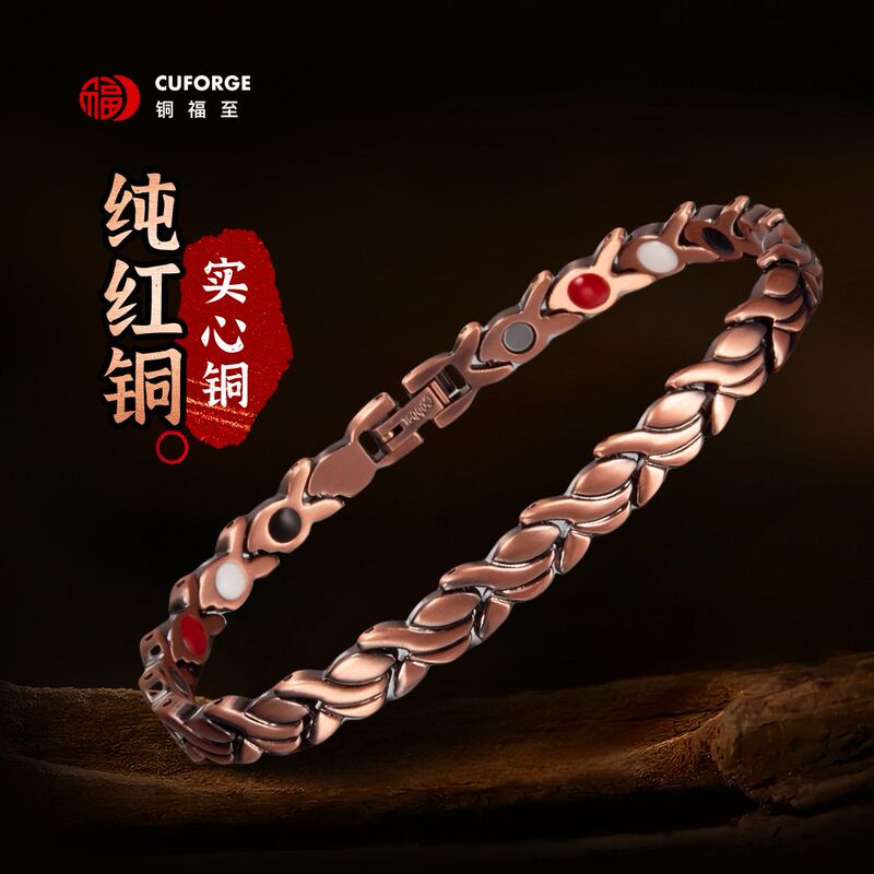 Pure Copper Women's Bracelet, Simple Style, Real Copper Solid Copper Bracelet, Magnetic Therapy, Anti-Radiation Gift for Girlfriend Pure Copper Women's Bracelet, Simple Style, Real Copper Solid Copper Bracelet, Magnetic Therapy, Anti-Radiation Gift for Girlfriend