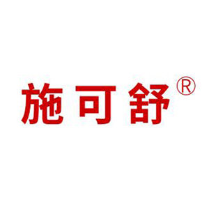 施可舒皮肤护理店的LOGO