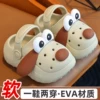 Товары от 小蟹鞋帽批发城