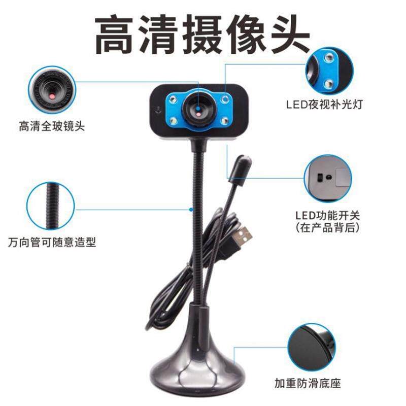 Computer lens network class meeting remote video chat USB interface driver-free plug and play