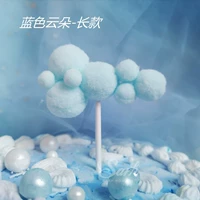 Mao Ball Cloud Plug-in-Blue Long