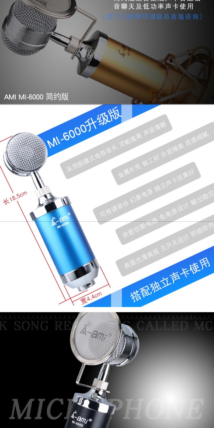 microphone logitech AMI MI-6000 phiên bản đơn giản micro ngưng tụ chai nhỏ card âm thanh đặt máy tính karaoke YY thu âm micro thu âm