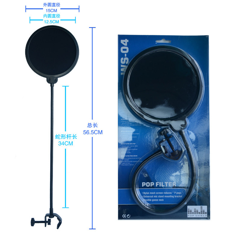 AMI large double-layer windproof net windproof cover recording broadcast anchor quality condenser microphone blowout cover