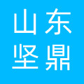 山东坚鼎铁托盘的LOGO
