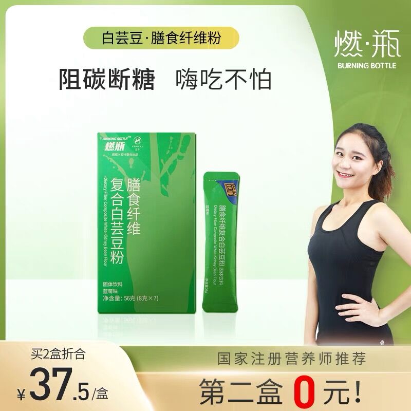 Pure Drinking Large Dining Salvation White Brassica Rice Meal Chewing Ready-to-eat Slices Meal Blocking Starchy Carbon Hydroke Stars Sweets