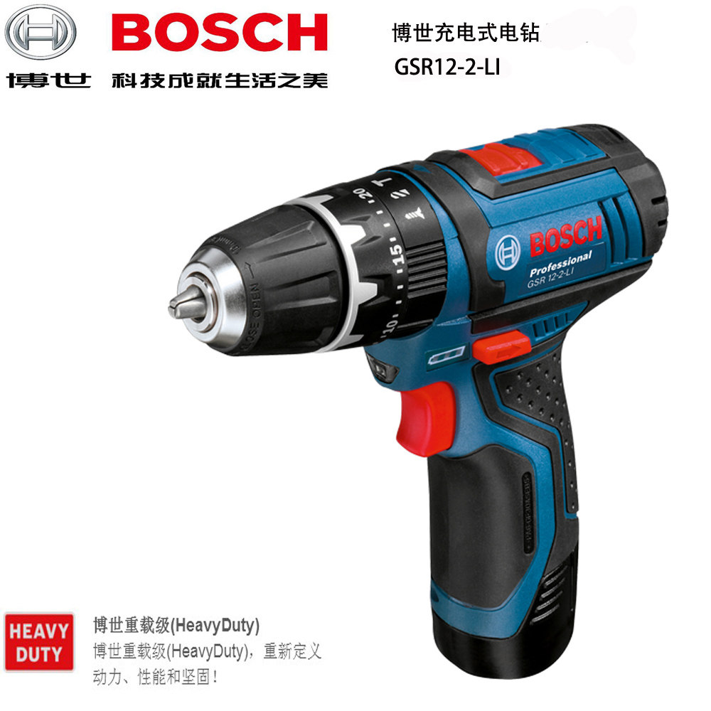 Bosch BOSCH Electric screw Screwdriver Batch Charging Electric Drill Multifunction Home GSR12-2-LI Lithium Electric Tools