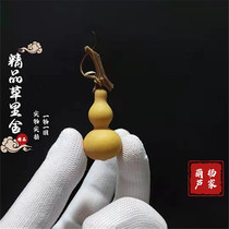 2-3 cm natural high-quality Caoli gold small hand-twisted gourd cultural toys collection mini small gourds one thing and one picture