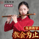 Flute bamboo flute beginners zero-based entry children students f key g professional playing ancient style bitter bamboo instrument cross flute