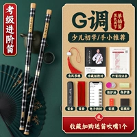 G Тон [два секции] <Ferine> Black Matching Bag
