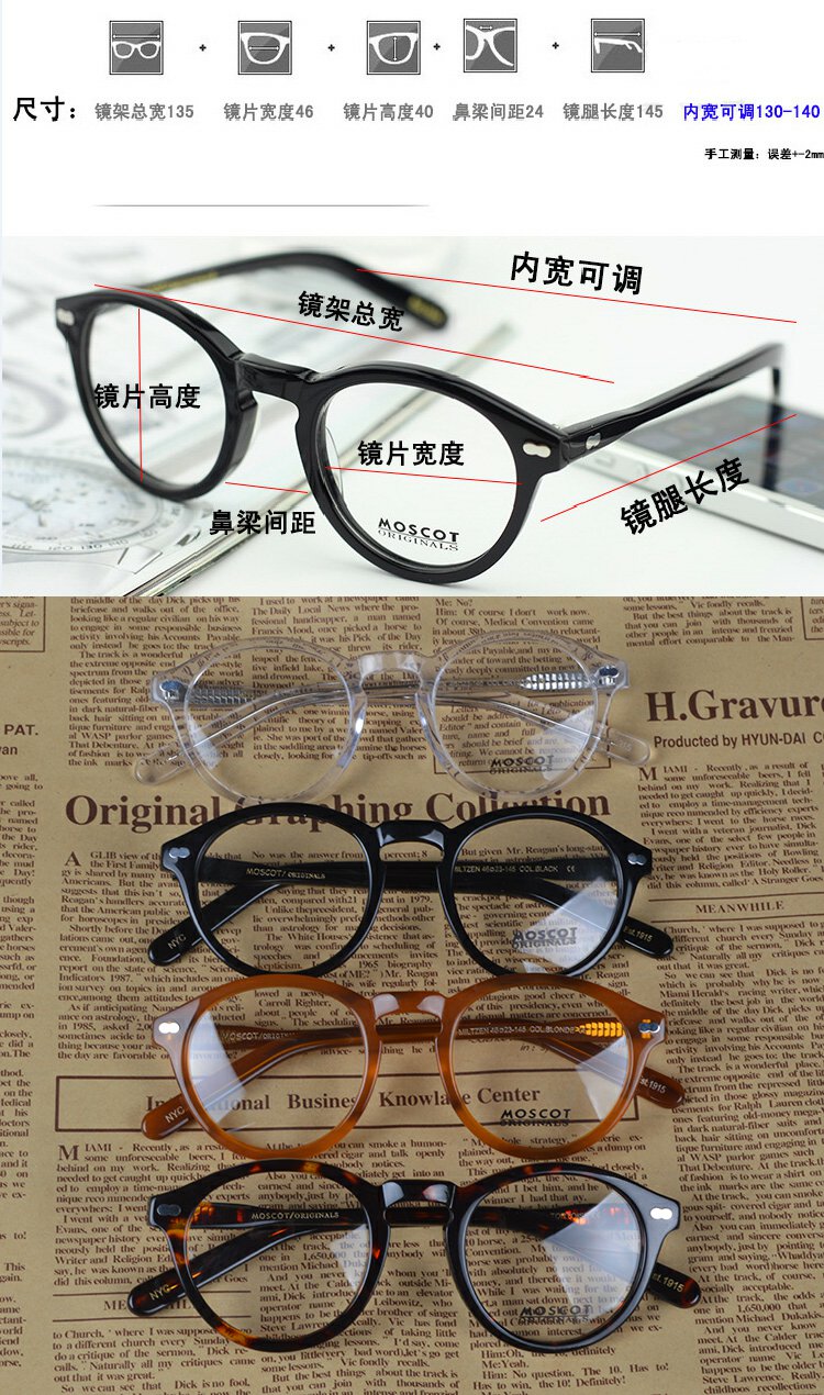 MOSCOT Ma Shigao miltzen retro khung đen cận thị khung tròn phiên bản Hàn Quốc của nam và nữ mặt tròn mặt nhỏ gọng kính lớn kính porsche
