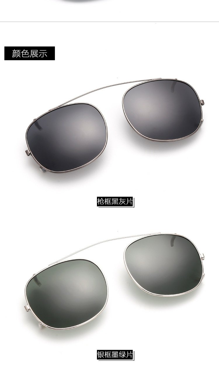 Kính râm Ma Shigao MOSCOT dành cho nam và nữ chuyên dụng kẹp cận thị treo kính gọng kính râm phân cực LENTOSH - Kính khung mắt kính nam