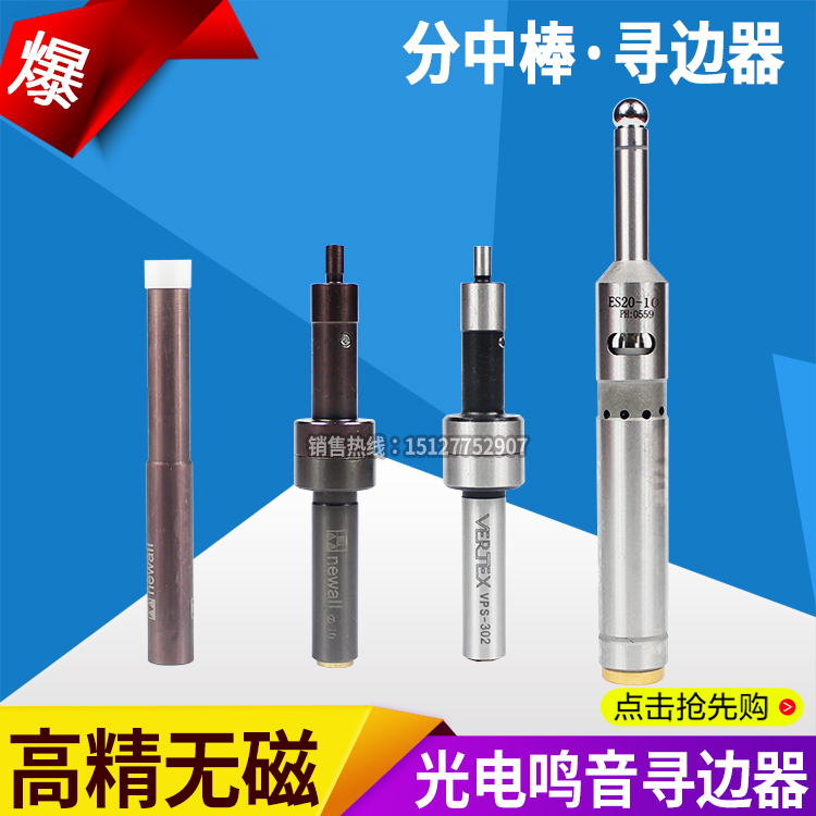 Taiwan High-precision Magnetic Optoelectronic Walker Machinery Optoelectronic Walker Ceramic Antimagnetic Non-Magnetic Steel Band
