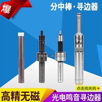 Taiwan High Precision Unguided Magnetic Seeker Machinery Optoelectronics Finder ceramic Anti-magnetic Sub-Rod Pair Knife Instrument