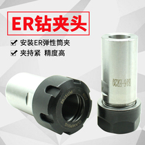 Lathe drilling machine ER drill chuck lever mounting ER elastic cylinder B16 B16 B18 B18 ER20 ER20 ER32 ER32