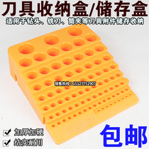 Milling cutter storage box drill bit storage box tap Collet tool finishing storage box CNC tool accessories placement rack