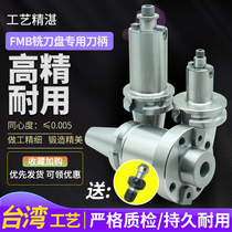 CNC tool holders face milling cutter boom BT50 BT40-FMB22 27 32 40 100 150 200 250