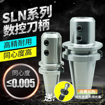 CNC tool holders ce gu shi u zuan cutter arbors handle BT40 BT50 SLN20 SLN25 SLN32 SLN40