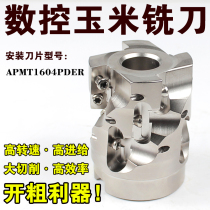 Numerical control corn milling cutter bar Fast feed spiral open coarse milling cutter disc rough leather BAP400R 32 40 40 50 50 63
