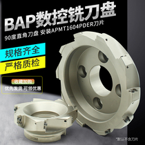 90 degrees CNC milling cutter R0 8 rectangular BAP400R milling cutter 50 63 80 100 125 160 200