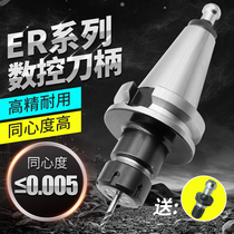 High precision CNC CNC tool holders BT40-ER32-100L machining center BT30 BT50 ER16 20 25