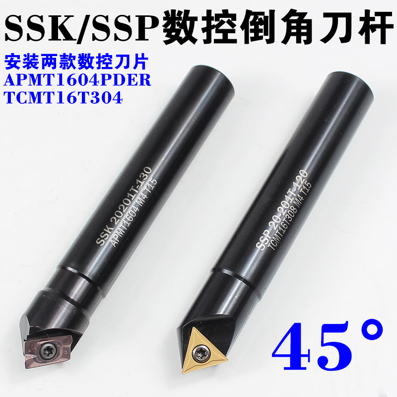 Numerical control chamfered knife 45 degrees chamfered knife lever straight shank chamfering knife SSK chamfering knife SSP chamfered knife mount APMT1604