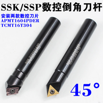 CNC Chamfering knife 45 degree chamfer bar straight handle Chamfering knife SSK Chamfering knife SSP Chamfering knife set APMT1604