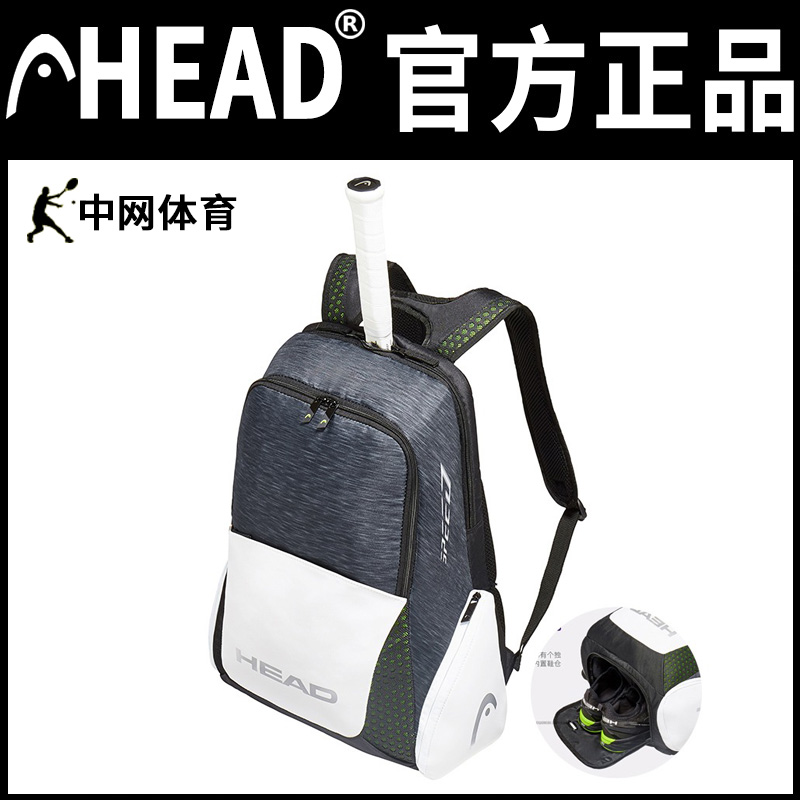 Hyde HEAD Tennis Bag 1-2 Fitted Double Shoulder Bag Badminton Bag Small Djokovic Sports Bag