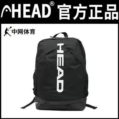 Hyde HEAD 1-2 tennis racket badminton shoulder bag men's and women sports bag leisure bag