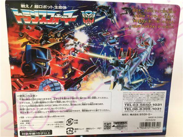 Трансформер 变形金刚 takara tomy g1复刻系列 tfe-06 tfe06 护车 现货
