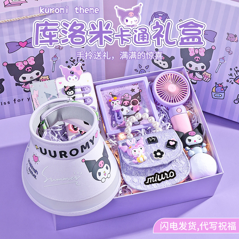 Children's Day Gift for the Beginning of School, High-End Birthday Gift for Little Girls, Practical for Ages 6-12, Summer Gift Box for 10-Year-Old Girls