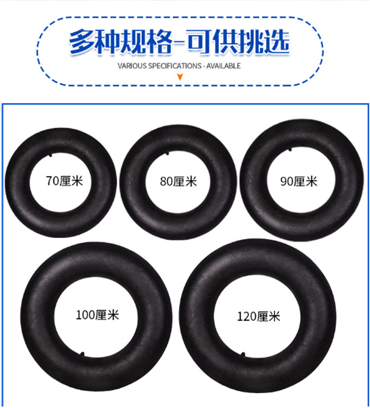 Ski Area Slip Ring Tire Accessories Thickened Inner Tube Dry Snow Chute Ski Ring Accessories Tire Inflatable One Meter Inner Tube