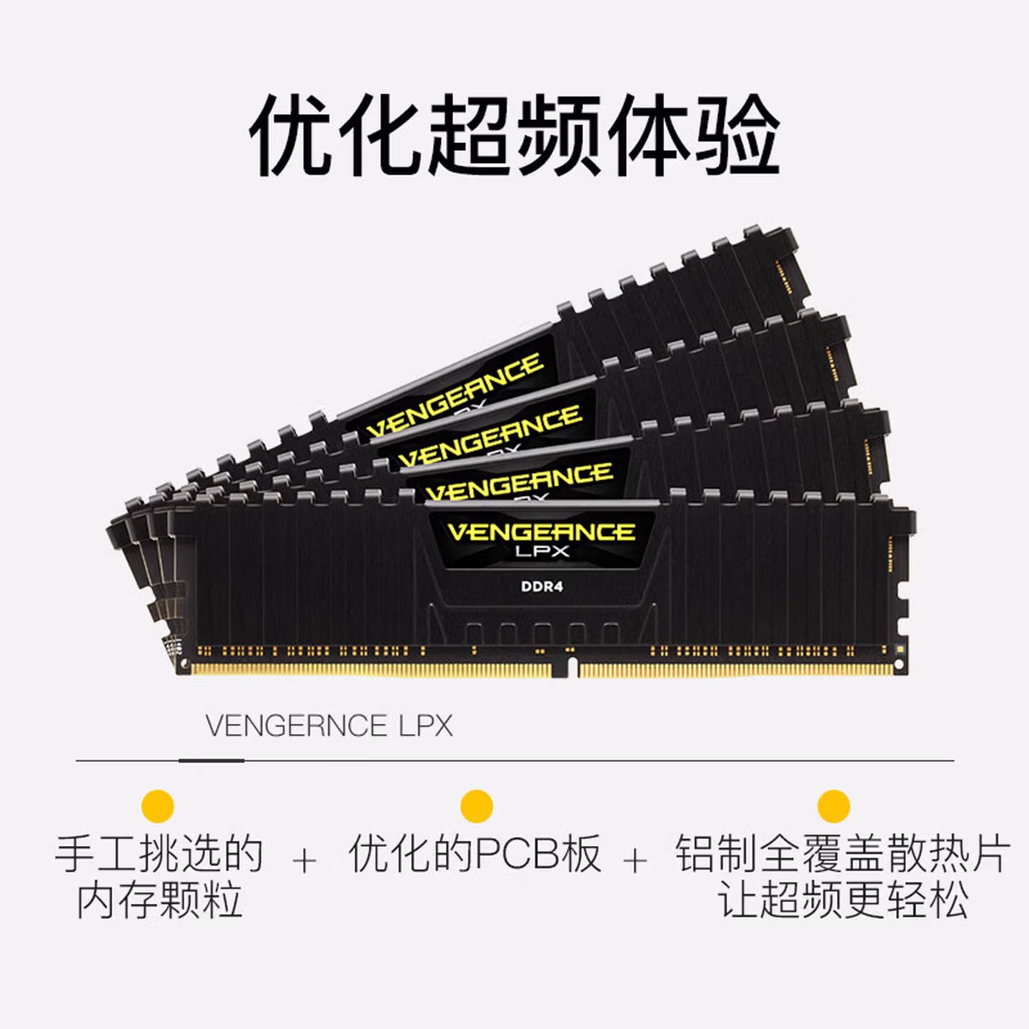 Панель памяти настольного компьютера Corsair DDR4 8G16G32G2400 2666 3000 3200 3600 Изображение 1