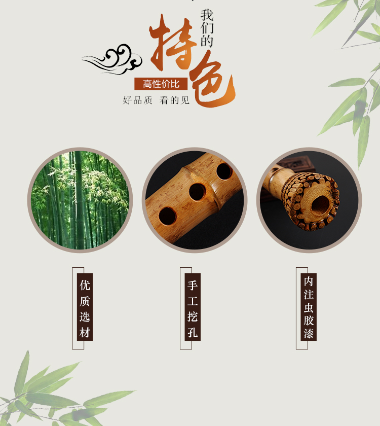 Người mới bắt đầu, Nanxun, Đầu to, Nhạc cụ Xiao, Tre, Trình diễn chuyên nghiệp, Nanxun, Tám lỗ ngắn, Yang County Min, Guizhu - Nhạc cụ dân tộc đàn cổ cầm giá bao nhiều