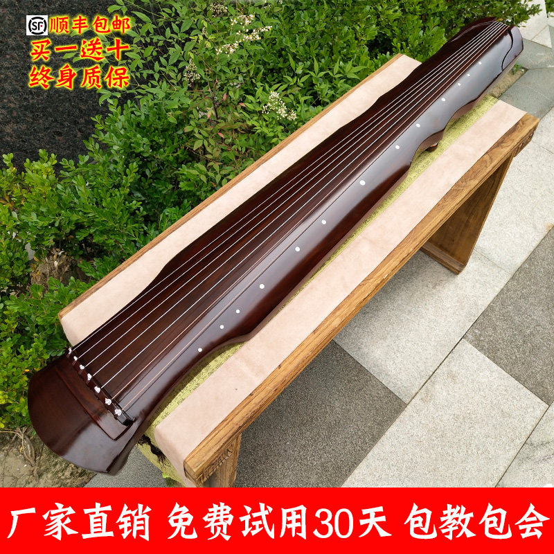 The beginner of Shumi Guqin is entry - level portable hand - made blue forget machine Fuxi 7 string plays Guqin