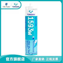 Kesaixin 1593W electronic and electrical special sealant 310ml silicone rubber factory direct sales Beijing Tianshan