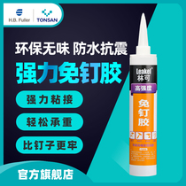 Strong nail-free glue hook punch-free tile woodworking mirror shelf hook punch-free MS environmental protection nail-free glue