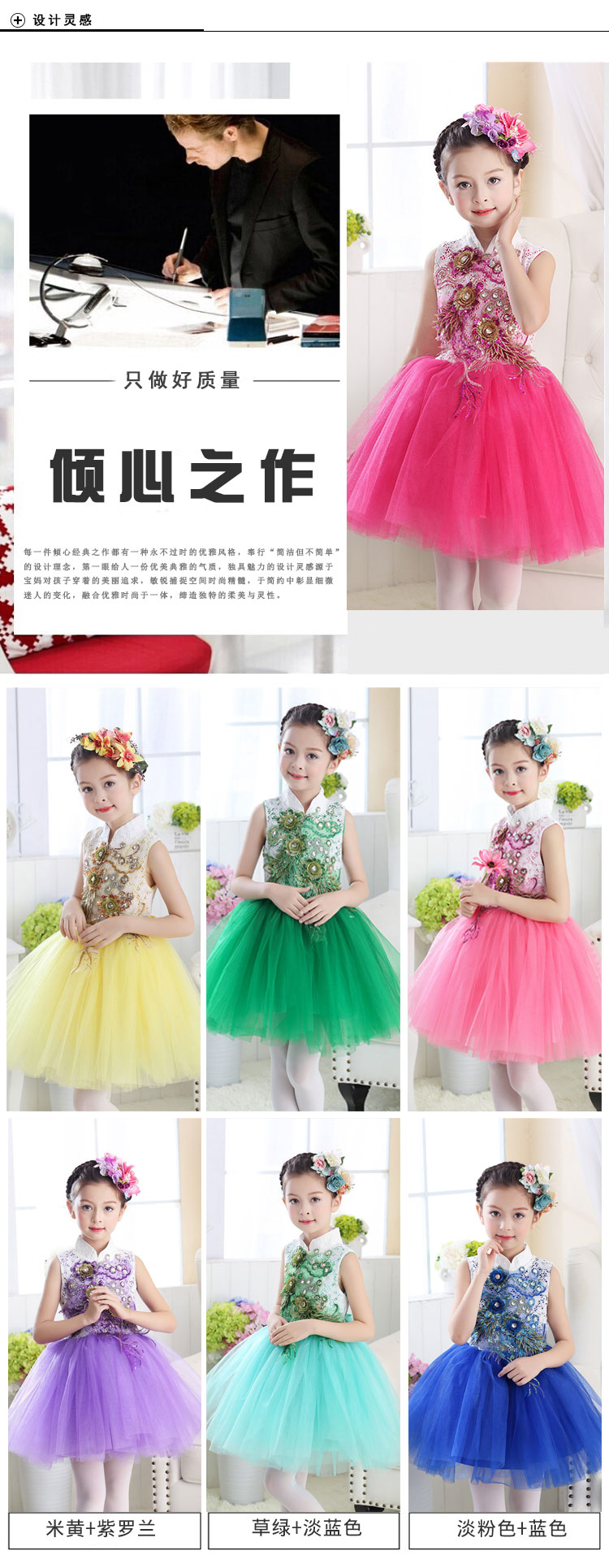 Trẻ em của công chúa váy sequins fluffy váy khiêu vũ học sinh tiểu học và trung học hợp xướng guzheng trang phục nữ màu xanh