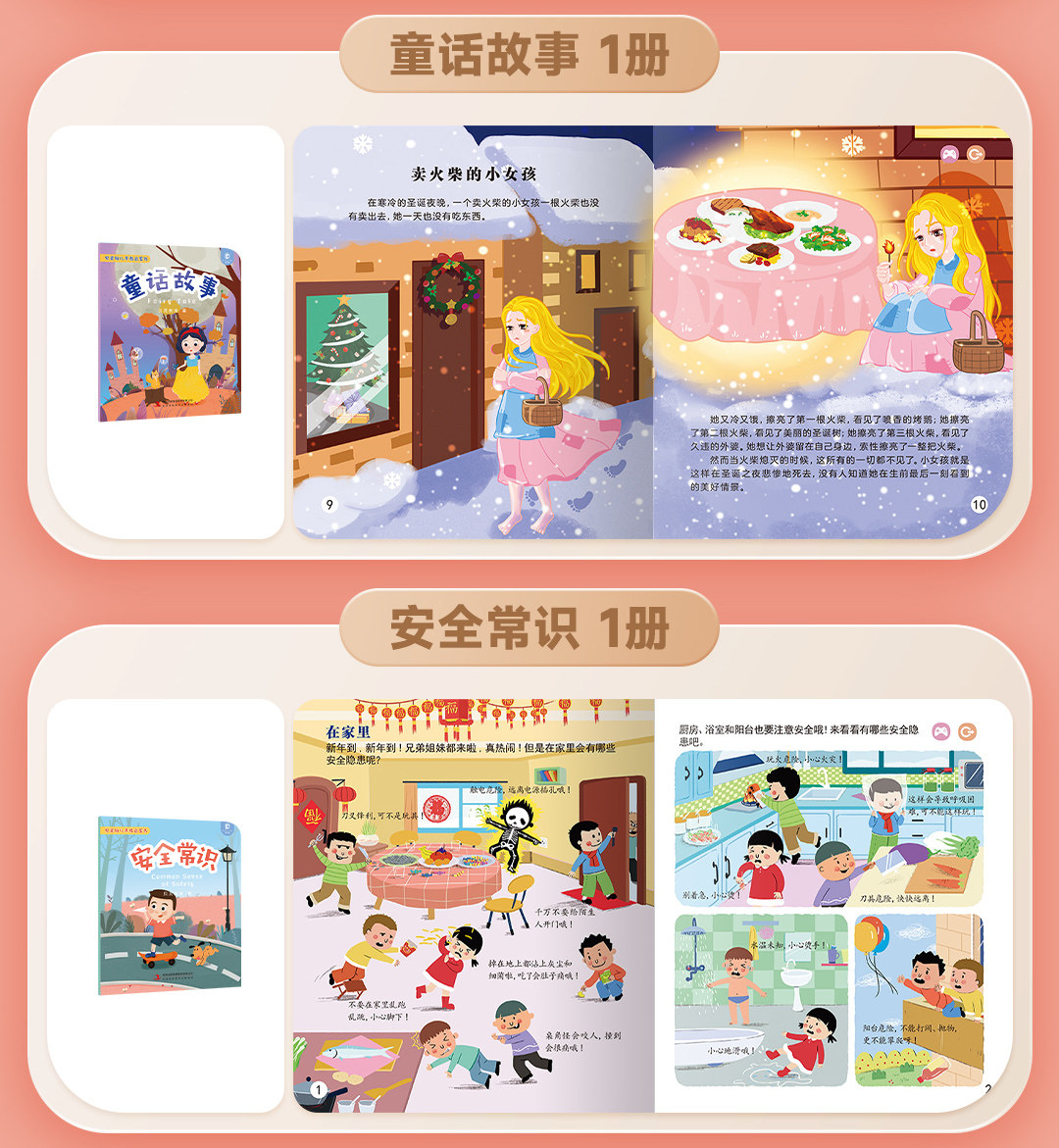 开放式B60P (36).jpg