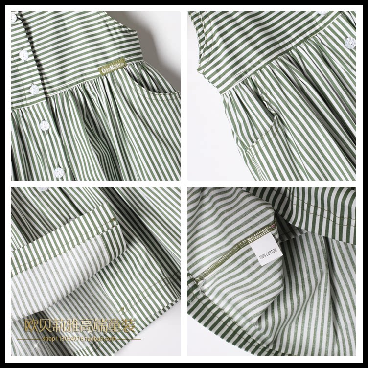 Jupe enfant BEMIDJI - Ref 2052526 Image 19